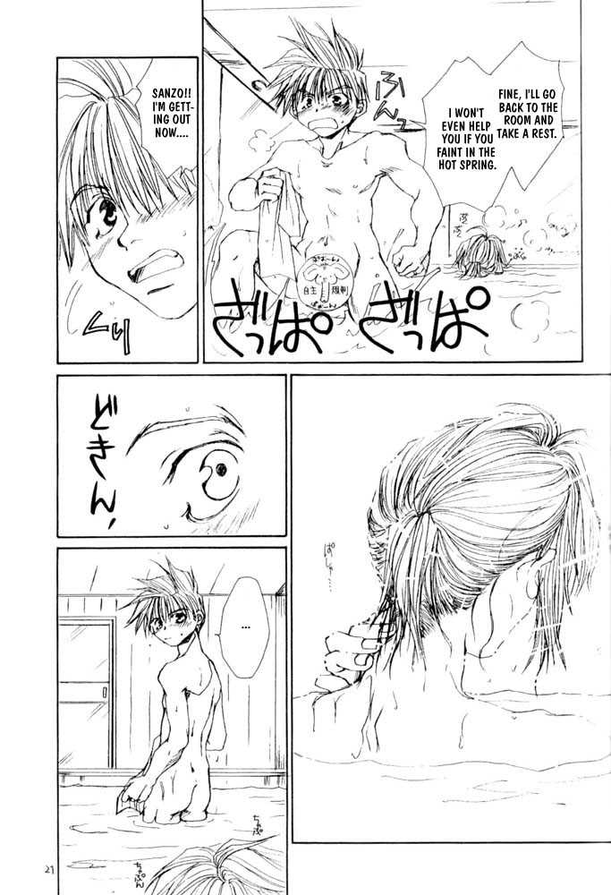 [Bunny&#039;s Jimusho (Bunny Urasawa)] Onsen e Ikou! | Let&#039;s Go to Hot Springs! (Saiyuki) [English] {Obsession} [ばにーず事務所 (ばにー浦沢)] 温泉へ行こう! (最遊記) [英訳]