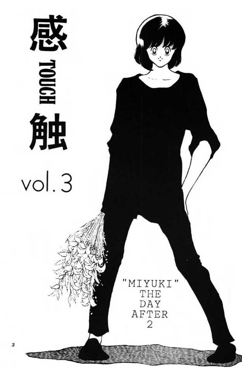 [STUDIO SHARAKU (Sharaku Seiya)] Kanshoku Touch vol. 3 (Touch) [Chinese] [ieok] [STUDIO写裸苦 (写裸苦聖也)] 感触－TOUCH－ vol.3 (タッチ) [中国翻訳]