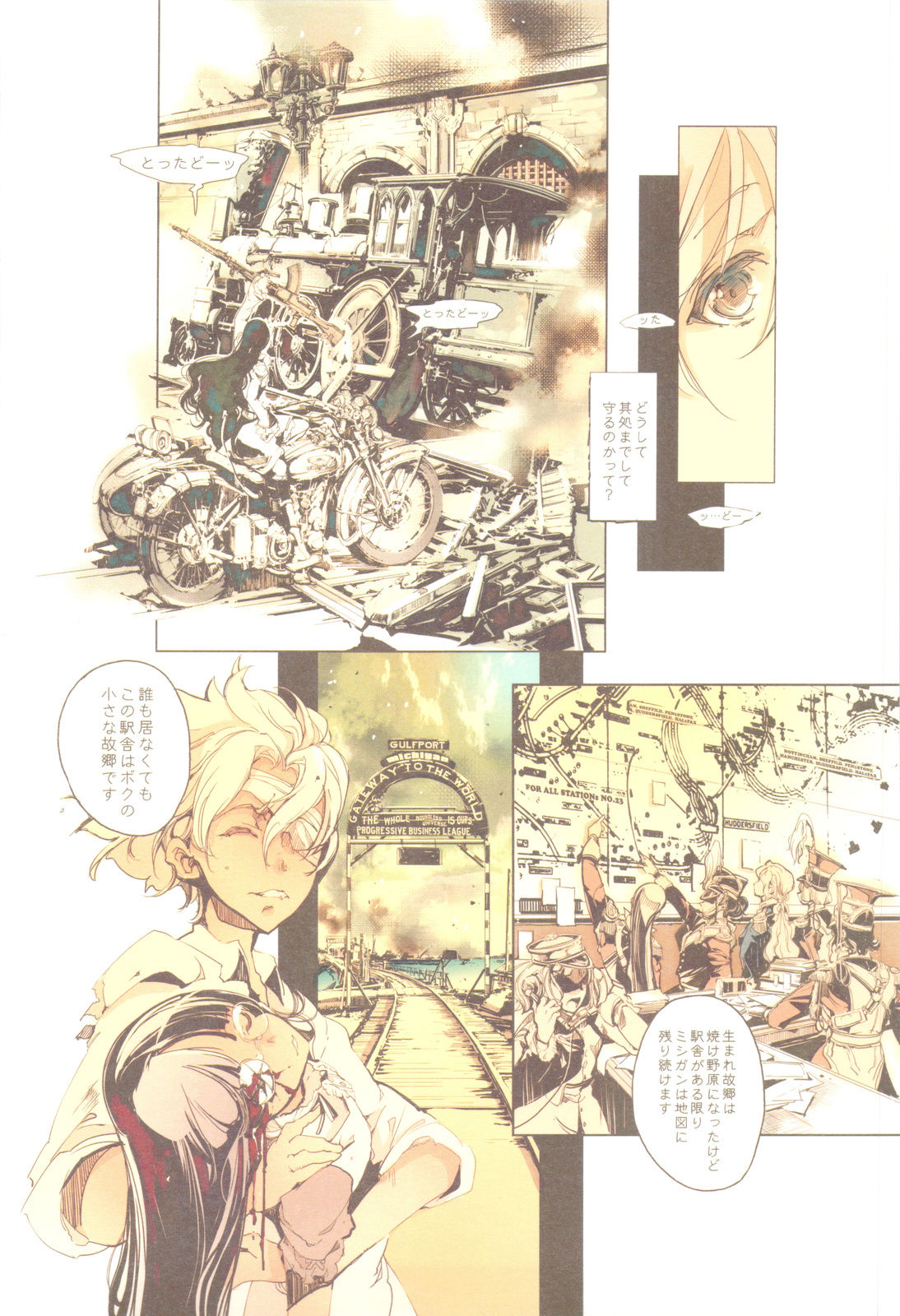(C82) [70 Nenshiki Yuukyuu Kikan (Endou Okito)] TETSUBA-TEKKI CHRONOMETRIC HEARTS#3 ROYAL HIGHLANDERS + Paper (Original) (C82) [70年式悠久機関 (袁藤沖人)] TETSUBA-TEKKI CHRONOMETRIC HEARTS#3 ROYAL HIGHLANDERS +ペーパー (オリジナル)