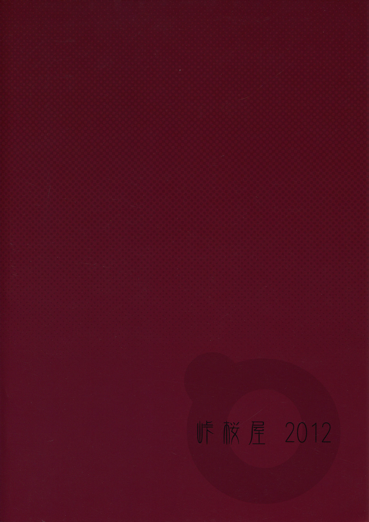 (SHT2012 Haru) [Tougesakuraya (Yukian)] Karen Hypno (Bakemonogatari) [English] [nandeyanen] (SHT2012春) [峠桜屋 (Yukian)] かれんヒプノ (化物語) [英訳]