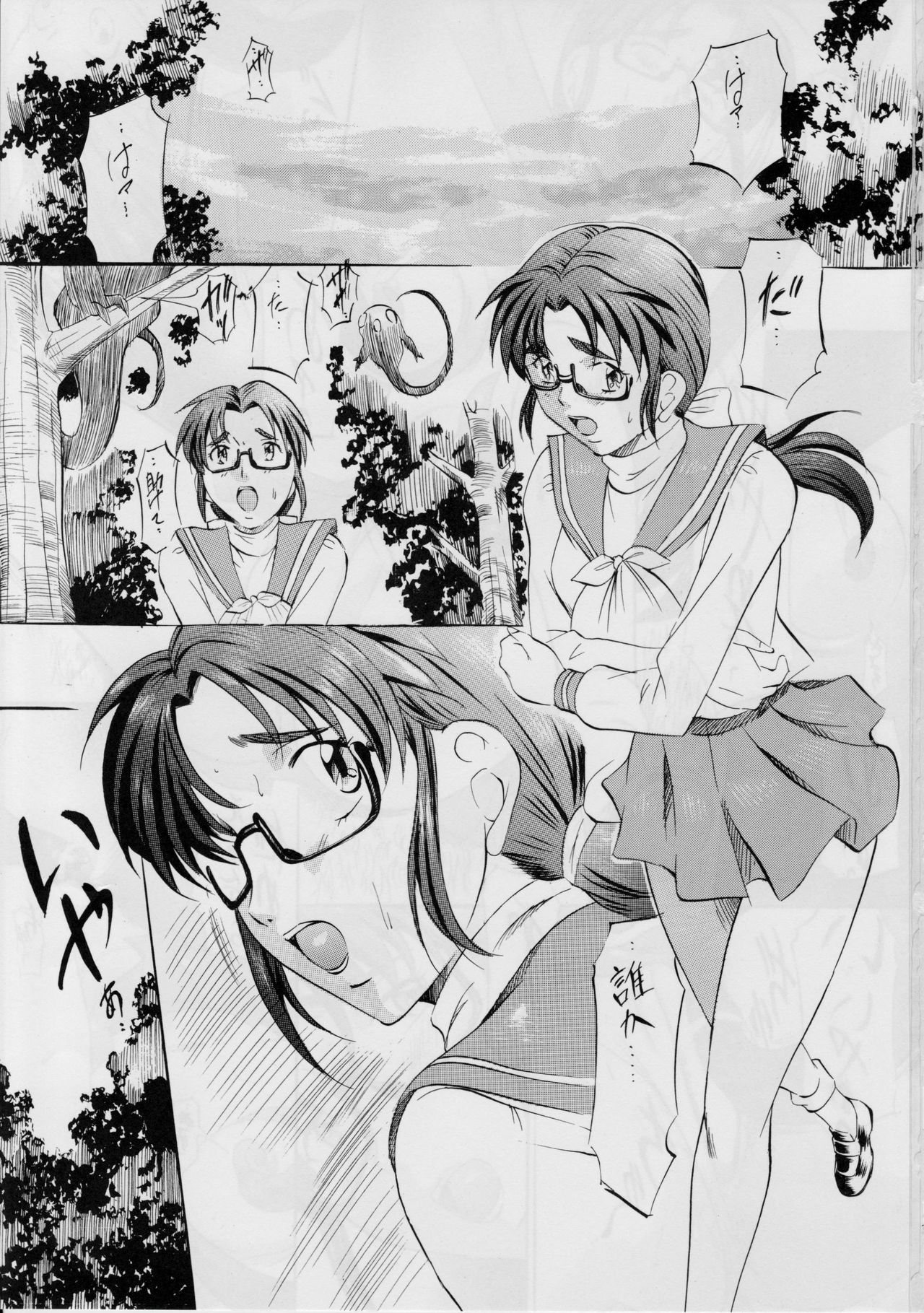 (SC53) [Busou Megami (Kannaduki Kanna)] Ai & Mai I ~Jashin Kourin~ (Injuu Seisen) (サンクリ53) [武装女神 (神無月かんな)] 亜衣&麻衣I ～邪神降臨～Z (淫獣聖戦)