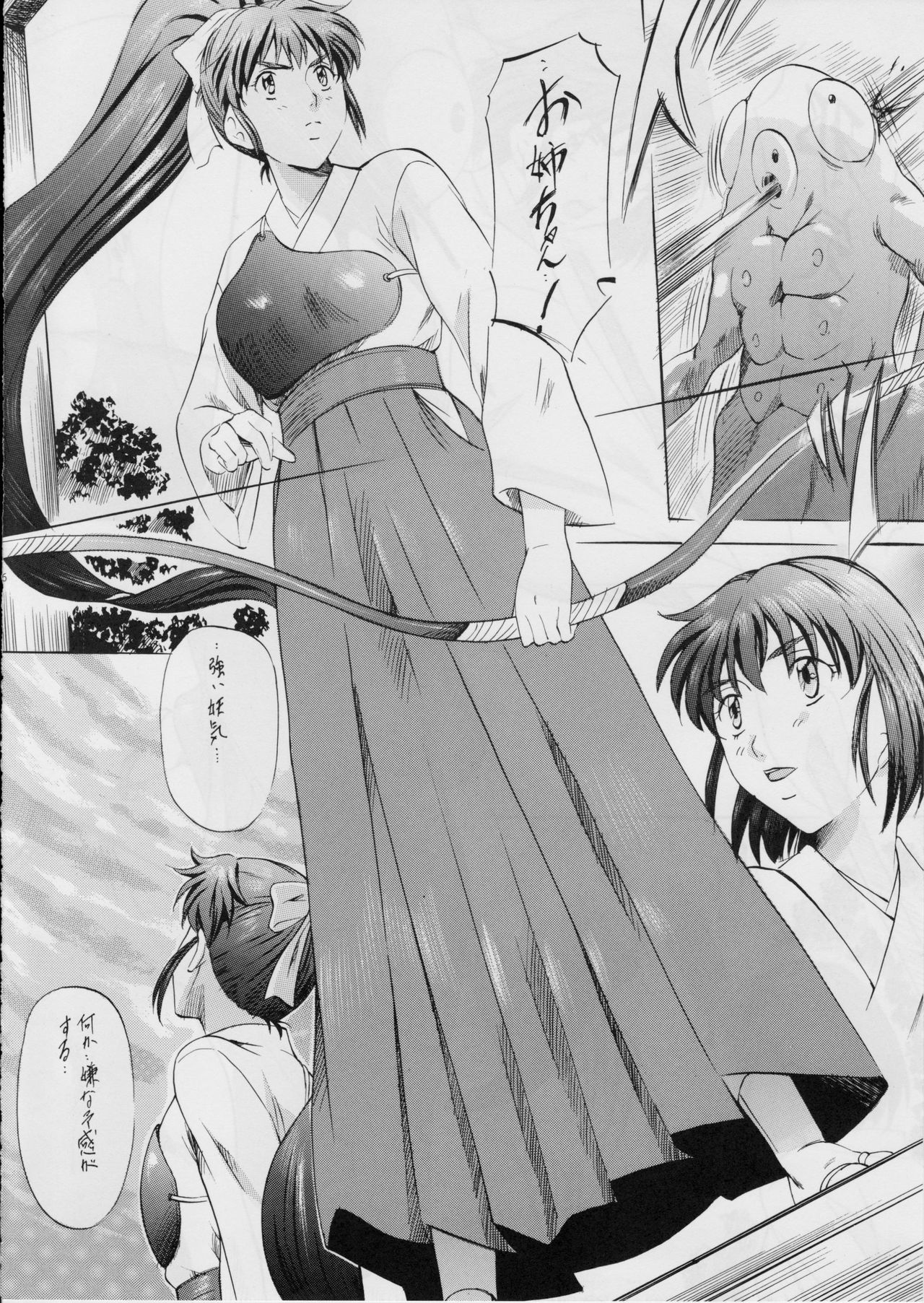 (SC53) [Busou Megami (Kannaduki Kanna)] Ai & Mai I ~Jashin Kourin~ (Injuu Seisen) (サンクリ53) [武装女神 (神無月かんな)] 亜衣&麻衣I ～邪神降臨～Z (淫獣聖戦)