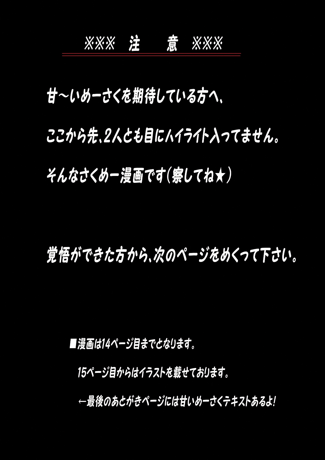 (C83) [MONE Keshi Gum (Monety)] Meiling Biyori (Touhou Project) [English] {XCX Scans} (C83) [MONEけしごむ (もねてぃ)] 美鈴日和 (東方Project) [英訳]