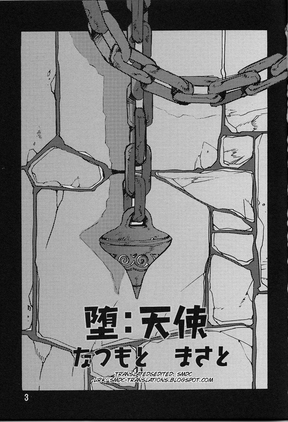 (C58) [Natsumoto Shoubou (Natsumoto Masato)] Ponchi Giga (Digimon) [English] [SMDC] (C58) [夏元書房 (夏元雅人)] ポンチ戯画 (デジモン) [英訳]