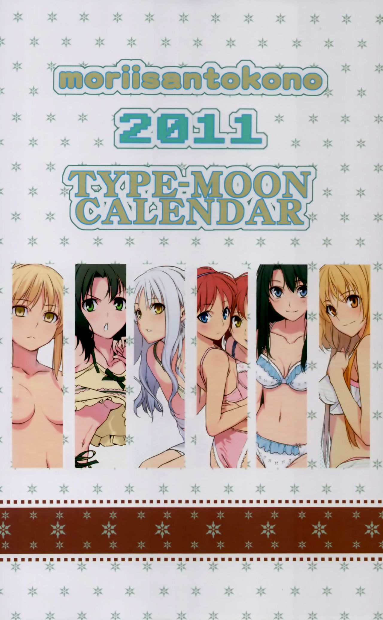 2011 Type-Moon Calendar [Moriisan-Tokono] 森井さんとこの2011TYPE-MOONCALENDAR