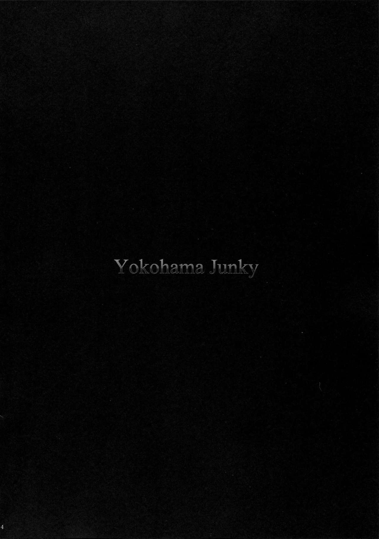 (C81) [Yokohama Junky (Makari Tohru)] Solo Hunter no Seitai 3 (Monster Hunter) [Chinese] [VK1602喵汉化] (C81) [Yokohama Junky (魔狩十織)] ソロハンターの生態3 (モンスターハンター) [中国翻訳]
