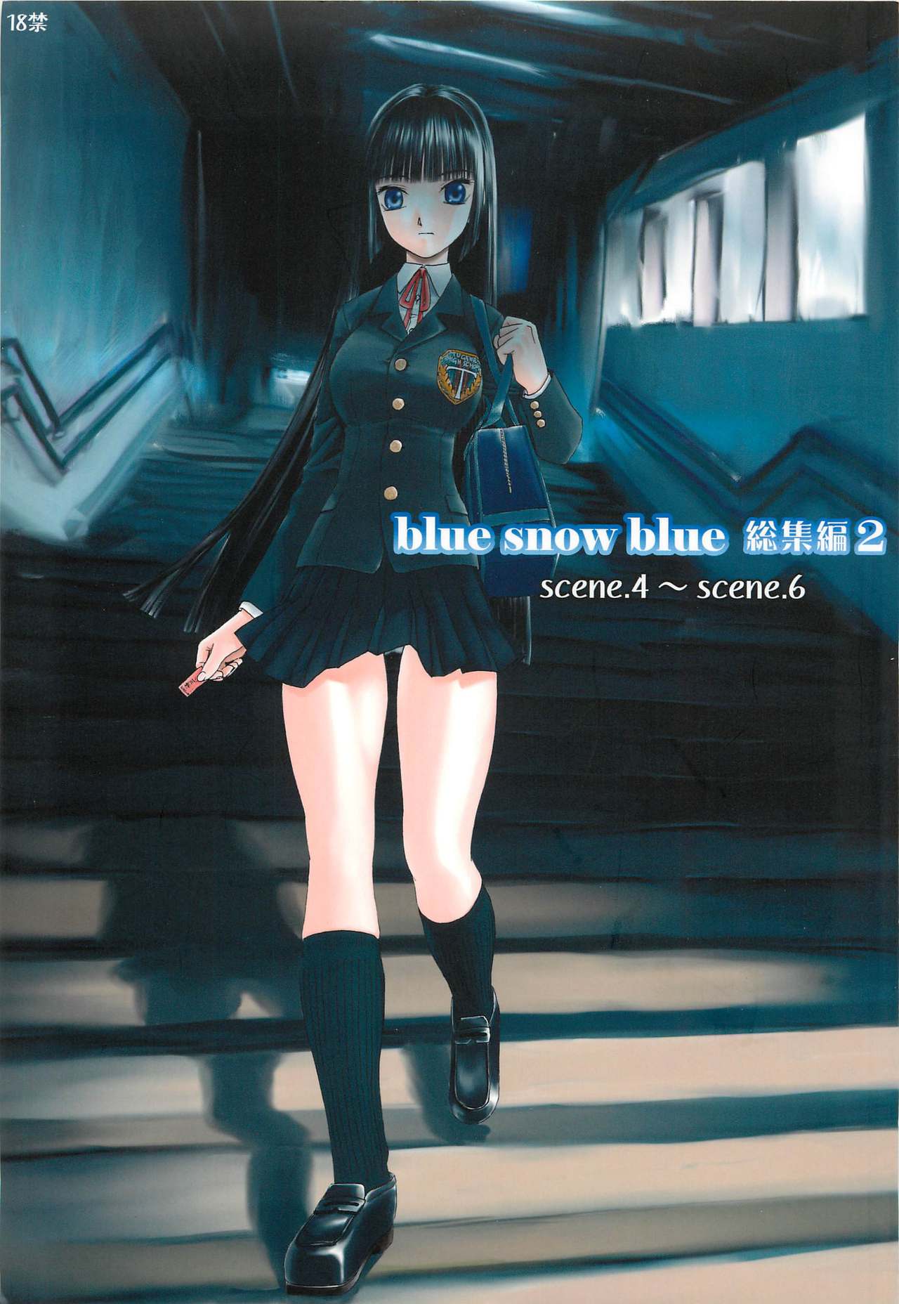 [Wakuwaku Doubutsuen (Tennouji Kitsune)] blue snow blue Soushuuhen 2 scene.4 ~ scene.6 [Chinese] [わくわく動物園 (天王寺きつね)] blue snow blue 総集編2 scene.4～scene.6 [中国翻訳]