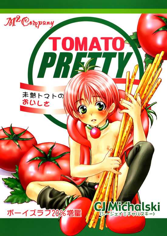 [CJ Michalski] Tomato Pretty 