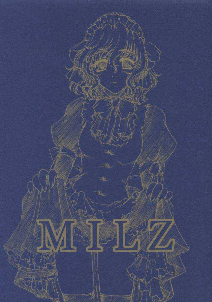 (C63) [NO-ZUI (Kanesada Keishi)] MILZ (C63) [脳髄魔術 (兼処敬士)] MILZ