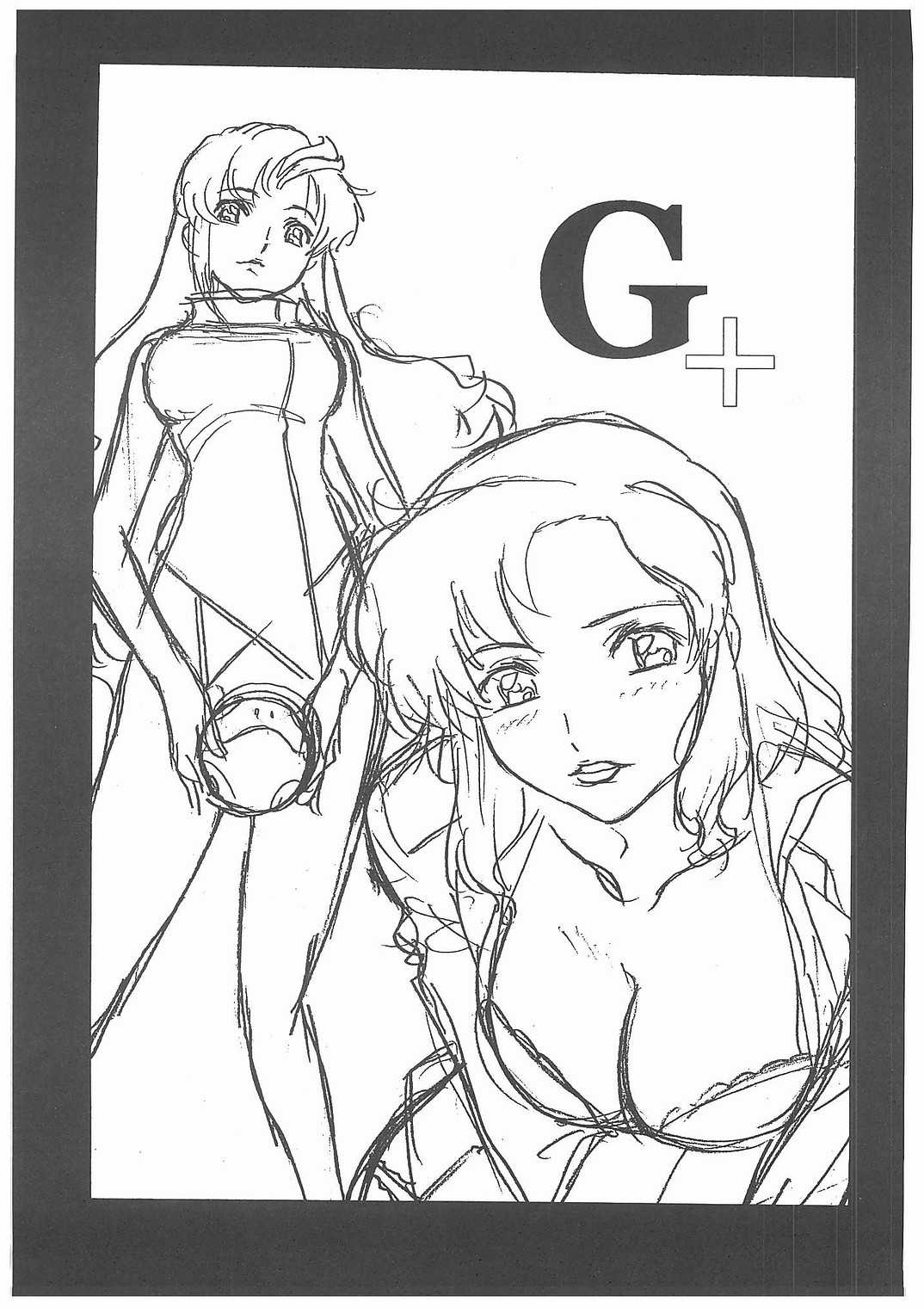 (C65) [STUDIO MAX (kaidou tsukasa)] G+ (Mobile Suit Gundam SEED) (C65) [スタジオMAX (海堂司)] G+ (機動戦士ガンダム SEED)