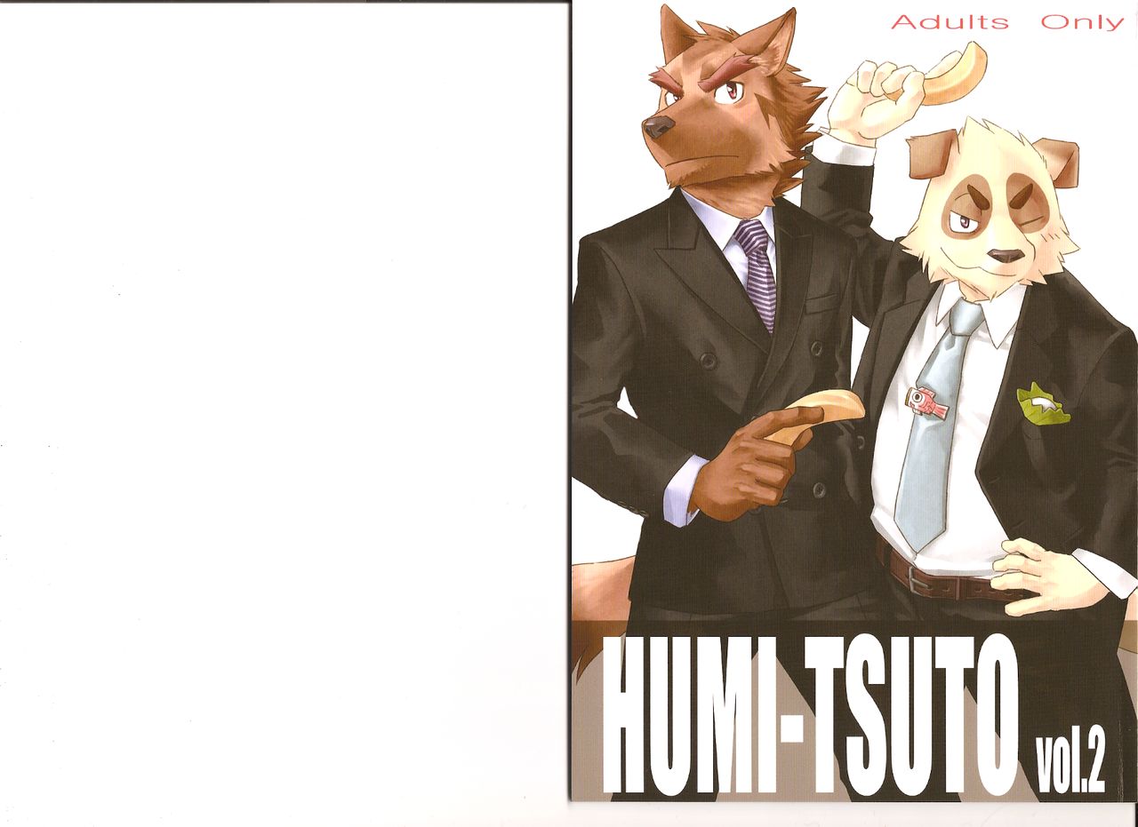 Humi-Tsuto vol.2 [English] 
