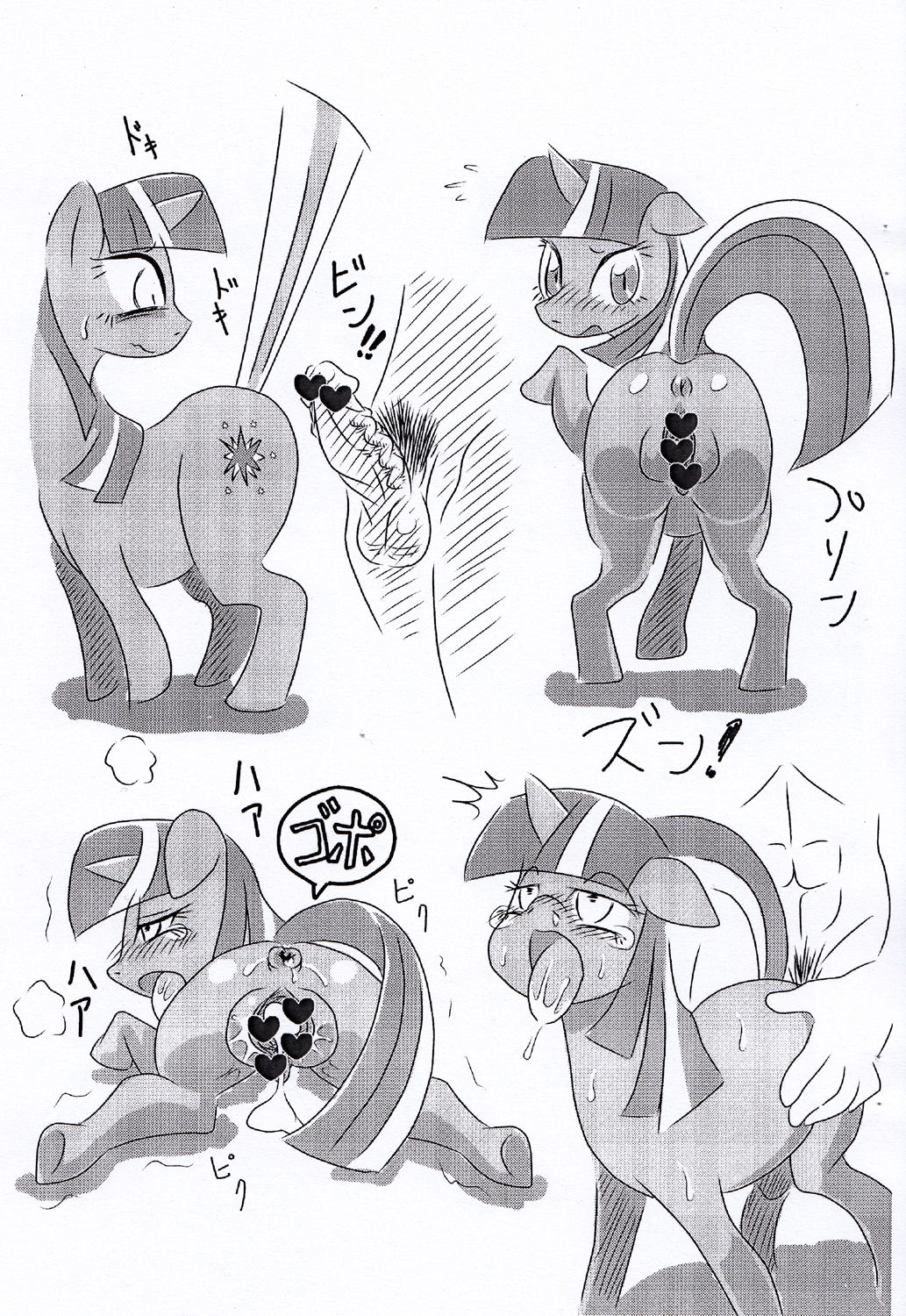 (Fur-st 4) [Harenchi Doubutsuen (Shinooka Fuku Enchou)] MLP De arekore (My Little Pony: Friendship is Magic) (ふぁーすと 4) [ハレンチ動物園 (篠岡副園長)] MLPであれこれ (マイリトルポニー～トモダチは魔法～)