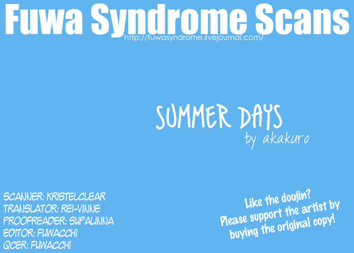 [Akakuro (Inose)] Summer Days (Kuroko no Basuke) [English] [Fuwa Syndrome] [赤黒 (イノセ)] SUMMER DAYS (黒子のバスケ) [英訳]