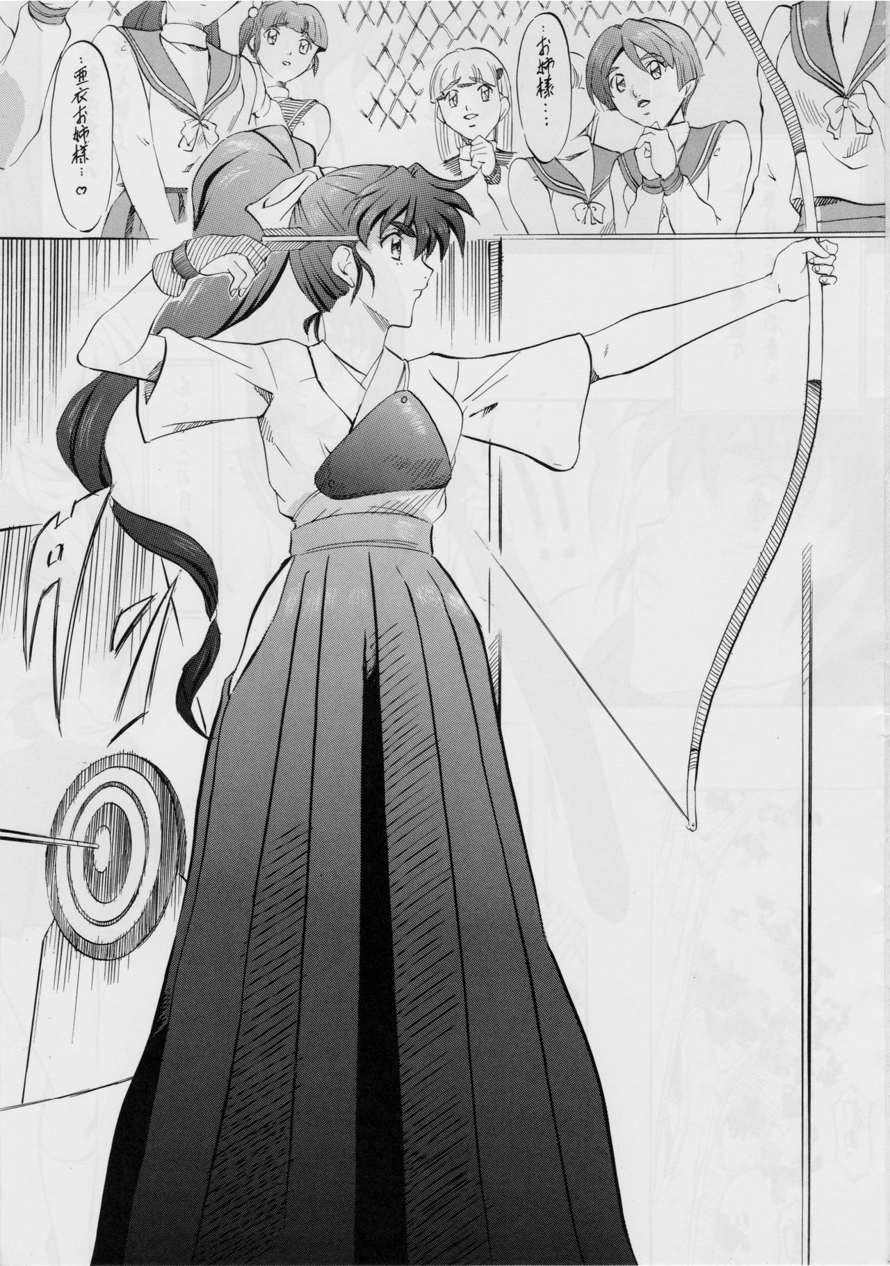 [Busou Megami (Kannaduki Kanna)] (10) Ai & Mai B・A ~ shimai kugutsu niku houshi ~ (Injuu Seisen Twin Angels) [武装女神 (神無月かんな)] 亜衣&麻衣 B・A ～姉妹傀儡肉奉仕～ (淫獣聖戦)