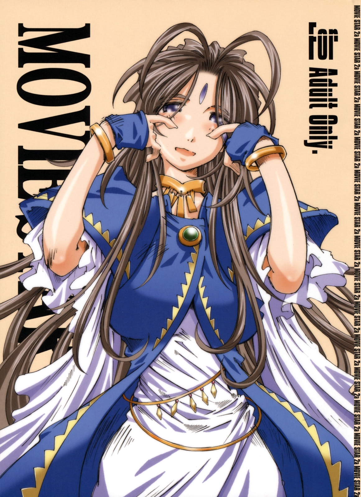 [RPG COMPANY 2 (Toumi Haruka)] MOVIE STAR IIa (Ah! My Goddess) [English] [EHCOVE] [RPG カンパニー2 (遠海はるか)] MOVIE STAR IIa (ああっ女神さまっ) [英訳]