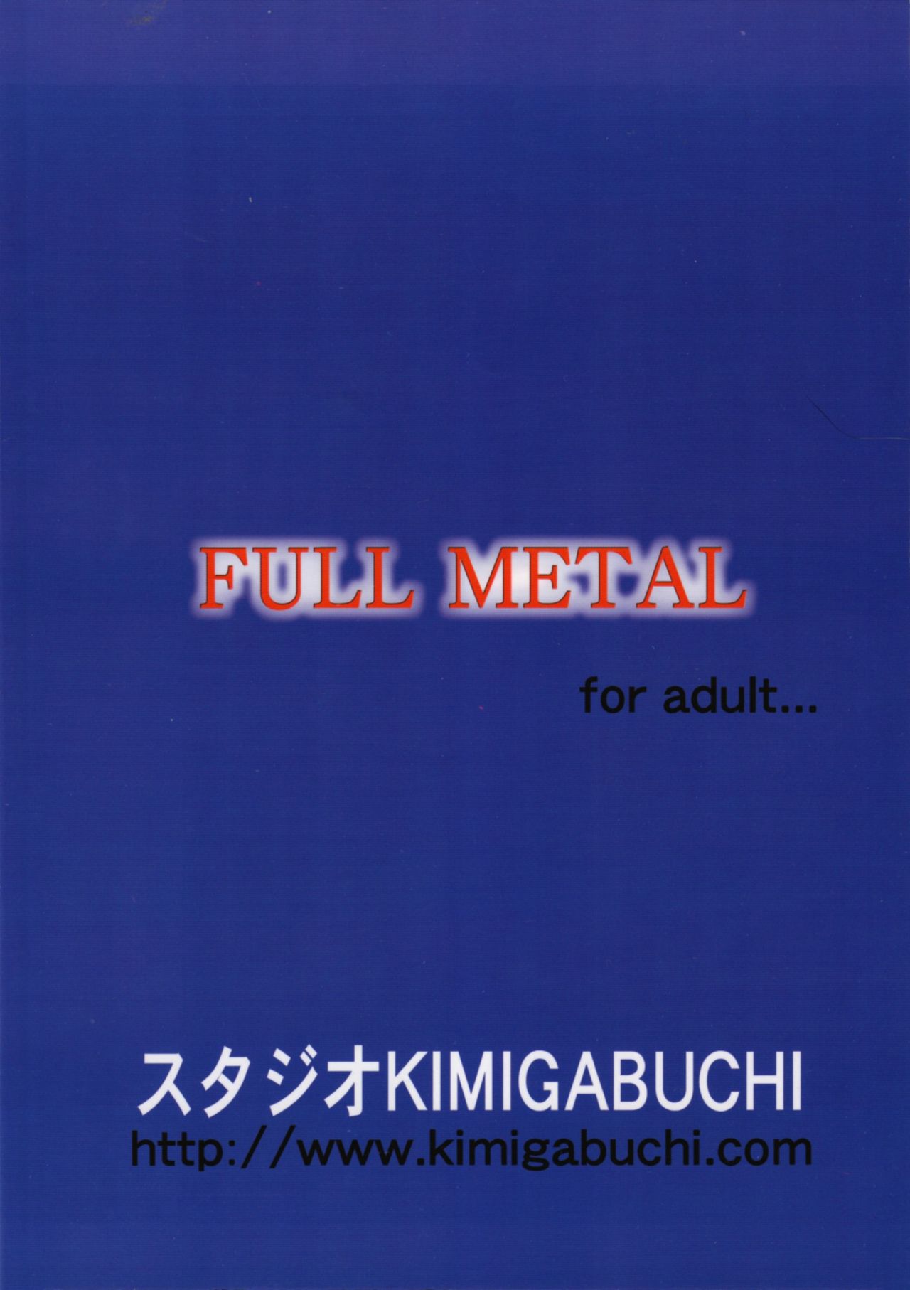 [Studio Kimigabuchi (Entokkun)] FULL METAL (Full Metal Panic) [スタジオKIMIGABUCHI (えんとっくん)] FULL METAL (フルメタル・パニック！)