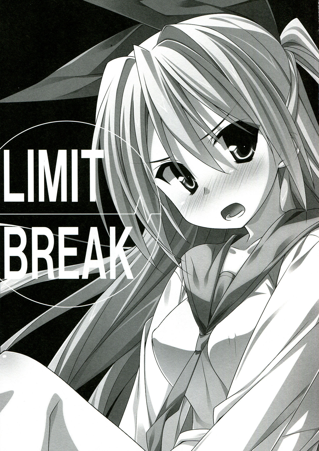 (C82) [Koito Sousakusho (Hinata Mutsuki)] LIMIT BREAK (Nisekoi) (C82) [小糸創作所 (ひなた睦月)] LIMIT BREAK (ニセコイ)