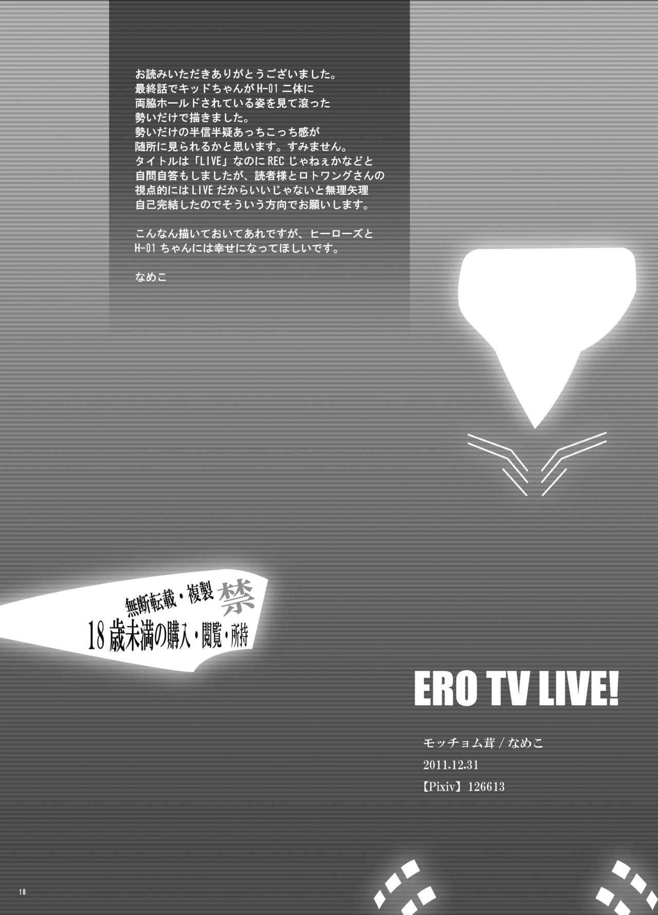 [Mocchomudake (Nameko)] ERO TV LIVE! (Tiger & Bunny) [Digital] [モッチョム茸 (なめこ)] ERO TV LIVE! (Tiger & Bunny) [DL版]