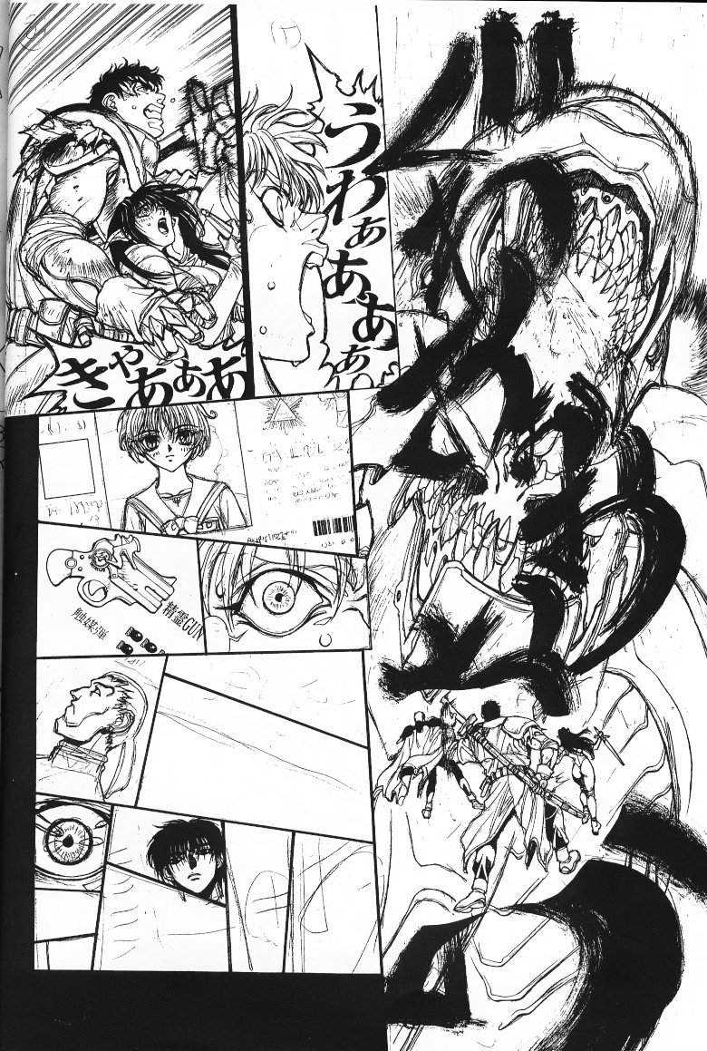 (C56) [STUDIO LOUD IN SCHOOL (Hagiwara Kazushi)] Shitae Ni (Bastard! Destroyer of Darkness) [STUDIO LOUD IN SCHOOL (萩原一至)] 下絵 弐 (バスタード!! 暗黒の破壊神)
