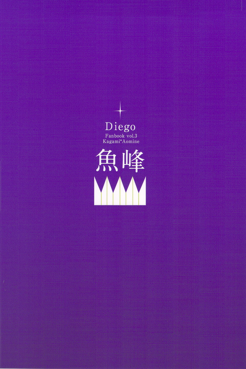 (COMIC1☆7) [Diego (Mano)] Uomine (Kuroko no Basuke) (COMIC1☆7) [Diego (マノ)] 魚峰 (黒子のバスケ)