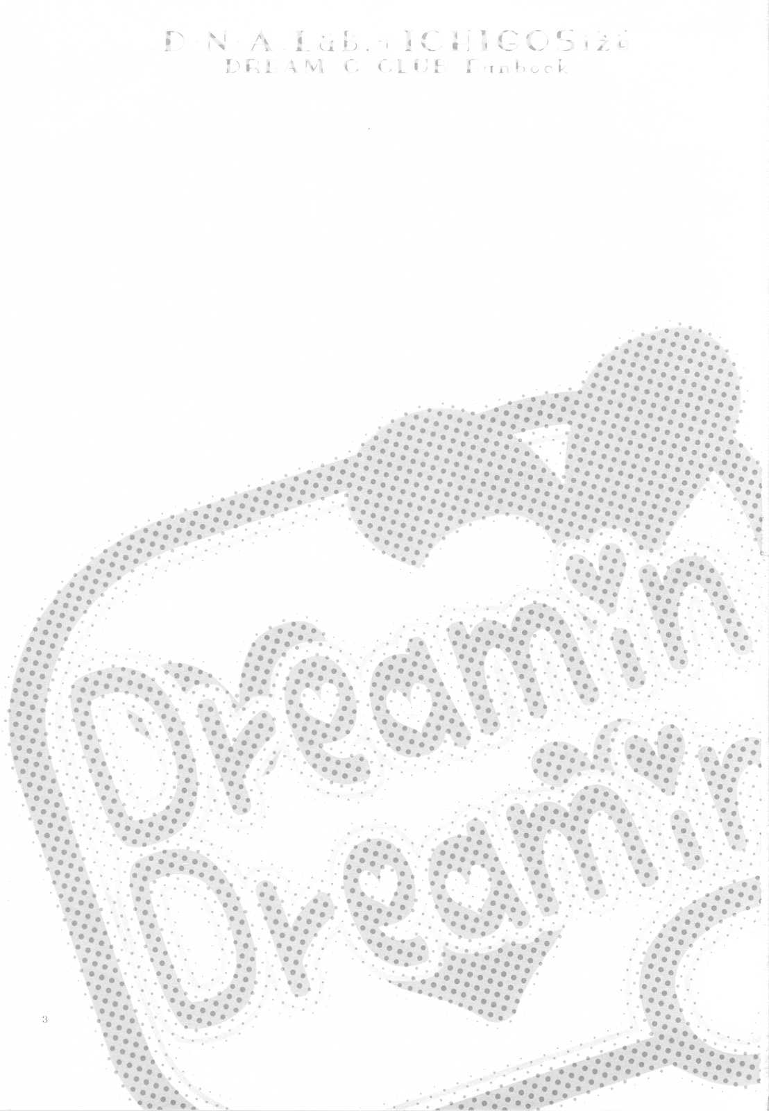 [D.N.A.Lab&amp;Ichigosize] Dreamin Dreamin (DreamClub) 