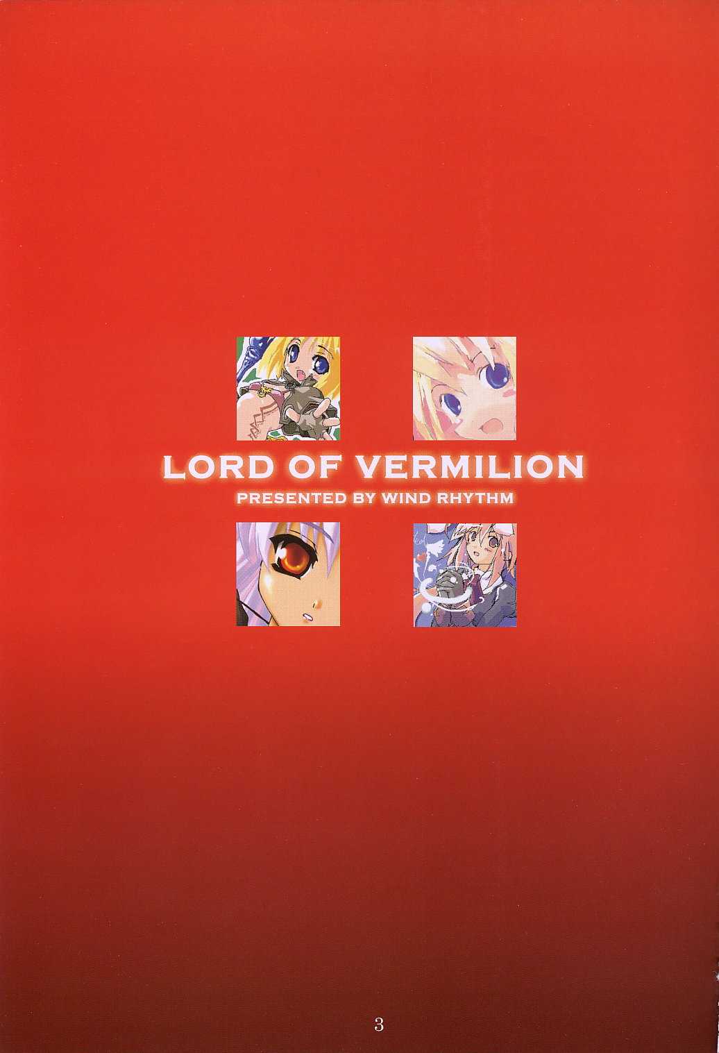 [Hotori] Lord Of Vermilion (Color) (Ragnarok Online) 