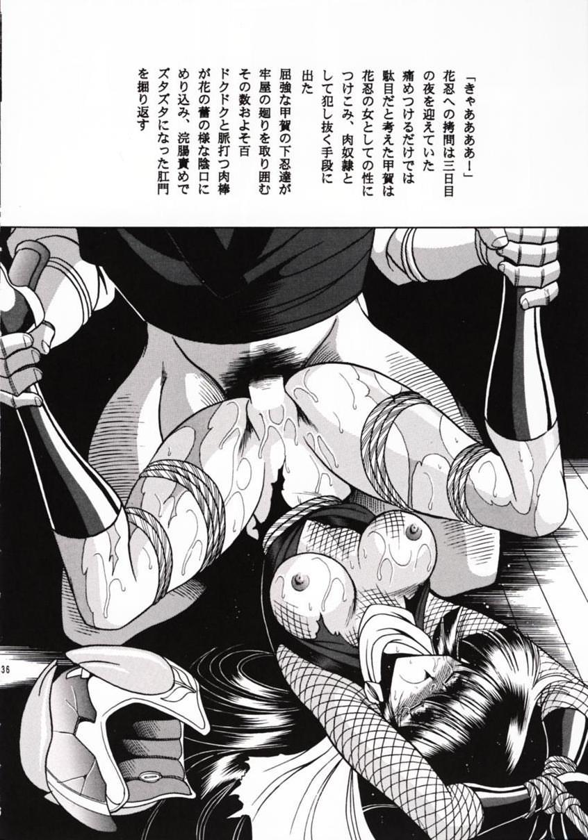 [Circle Taihei-Tengoku (Horikawa Gorou)] Kanin Bugei Chou (Ninja Capture) [サークル太平天国 (堀川悟郎)] 花忍武芸帳 (忍者キャプター)