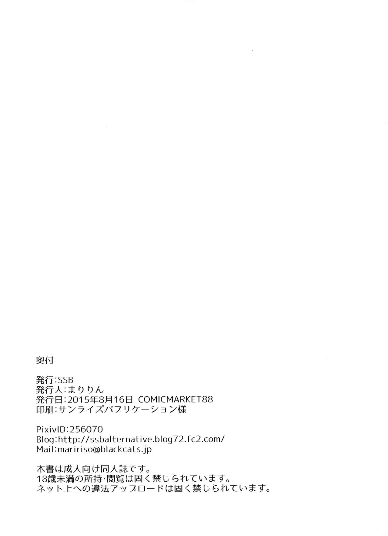 (C88) [SSB (Maririn)] Shinjin Mahjong Idol Nodocchi Sanpaku Yokka Chaku Ero Onsen Makura Eigyou (Saki) [Chinese] [无毒汉化组] (C88) [SSB (まりりん)] 新人麻雀アイドルのどっち三泊四日着エロ温泉枕営業 (咲 -Saki-) [中国翻訳]