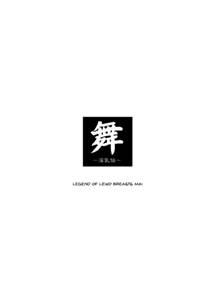 [D-LOVERS (Nishimaki Tohru)] Mai -Innyuuden- Dainigou (King of Fighters) [English] [realakuma75] [Digital] [D-LOVERS (にしまきとおる)] 舞 -淫乳伝- 第弐号 (ザ・キング・オブ・ファイターズ) [英訳] [DL版]