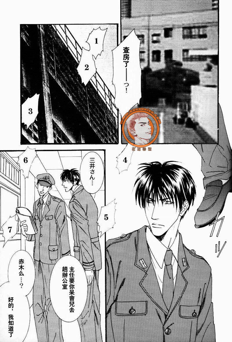 Project.X [Chinese](SLAM DUNK) 