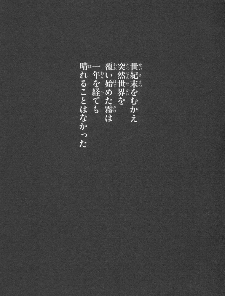 [Urushihara Satoshi] Vampire Master Dark Crimson 1 [うるし原智志] ヴァンパイアマスターダーククリムゾン1