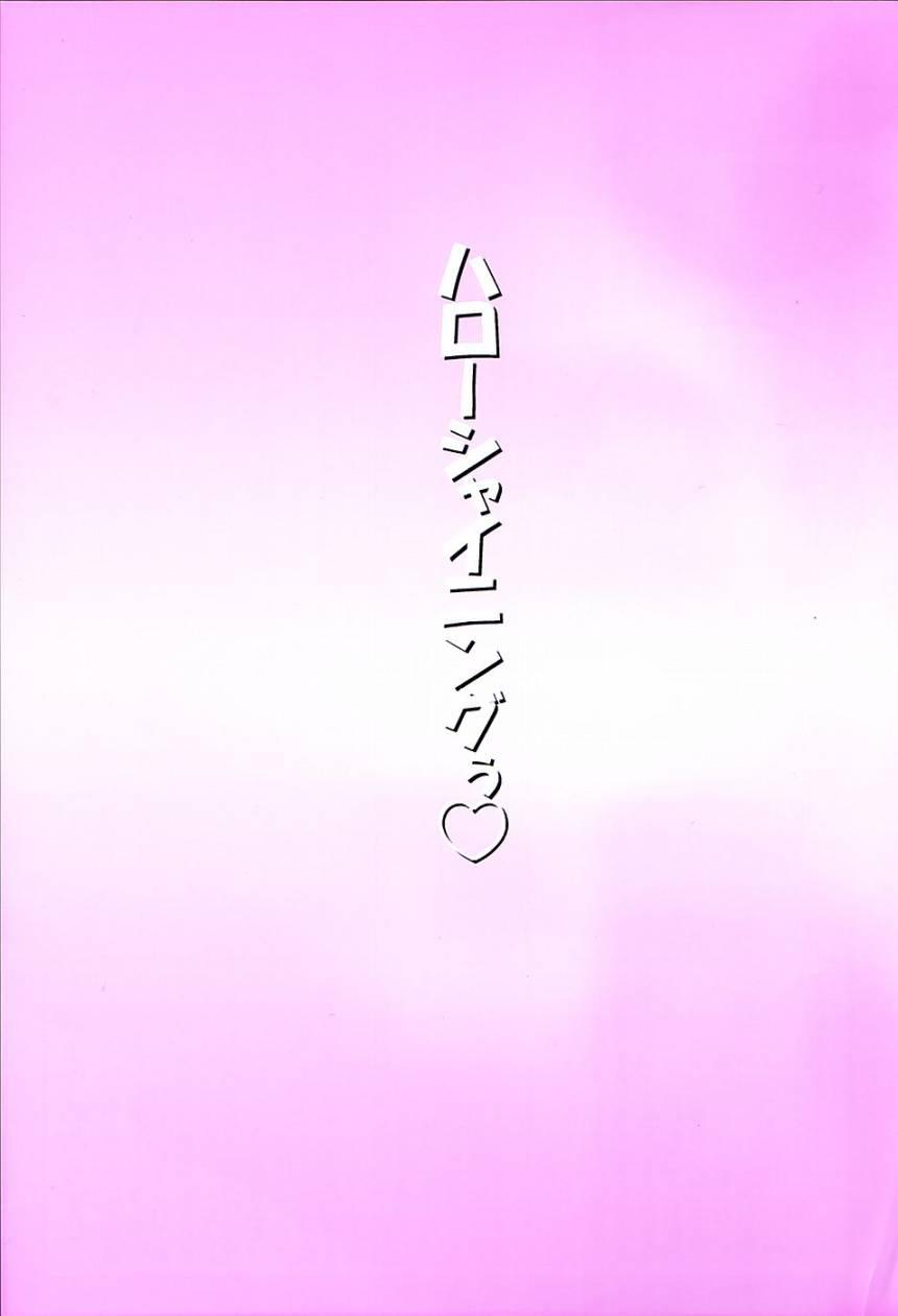 [Shiwasu no Okina] Shining Musume 4 