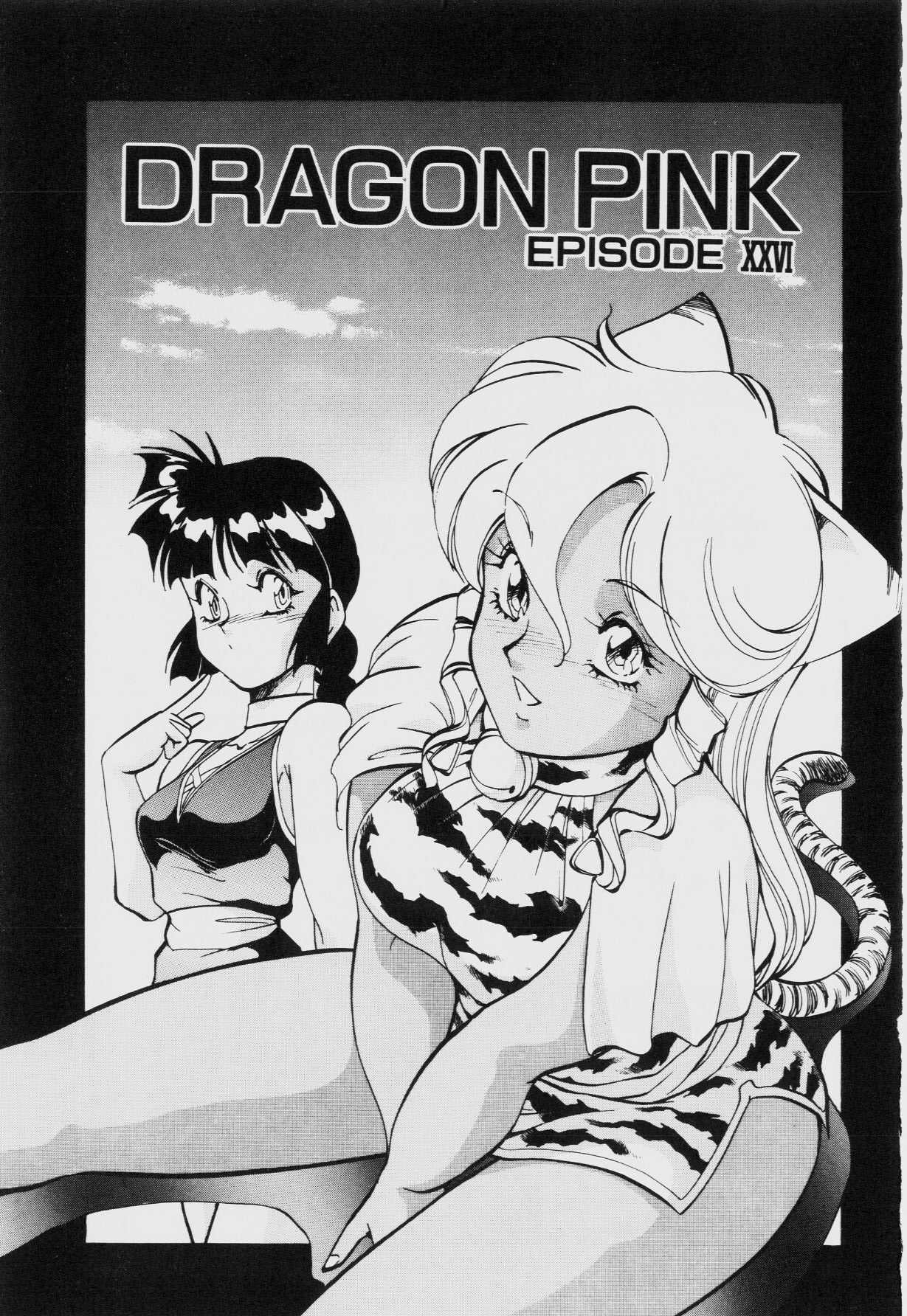 Dragon Pink Volume 4 