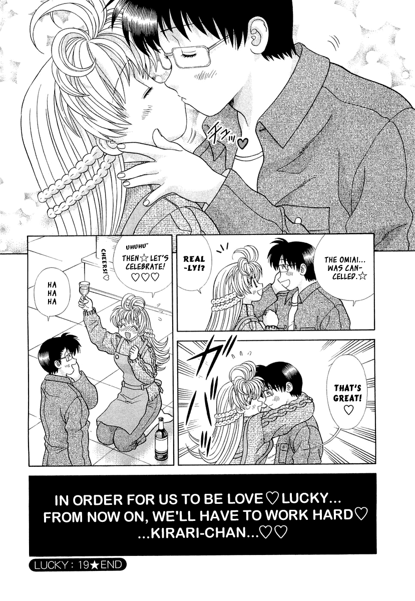 [Katsu Aki] Love Lucky Vol. 03 (Complete)[English] 
