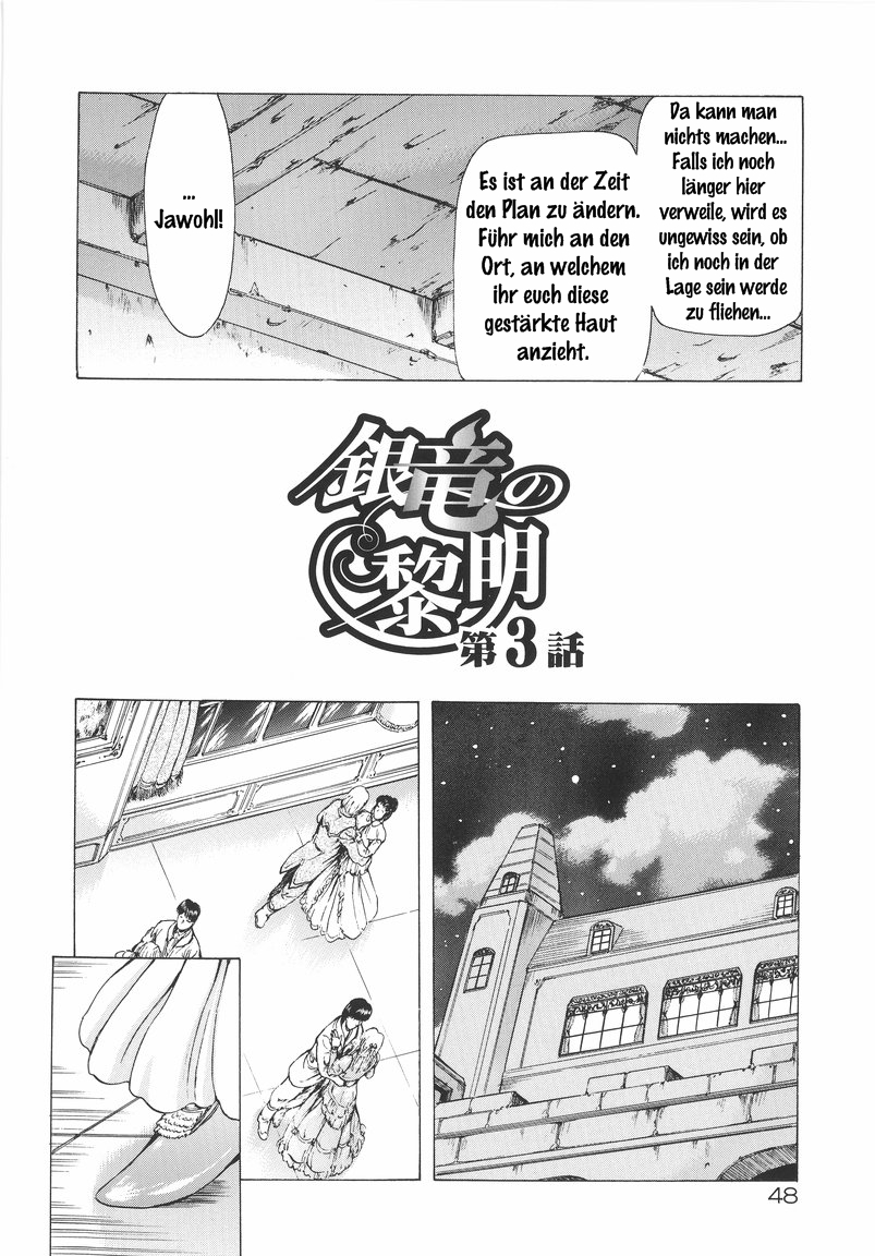 [Masayoshi Mukai] Ginryuu no Reimei Vol.1 [German] [向正義] 銀竜の黎明 VOL.1 [ドイツ翻訳]