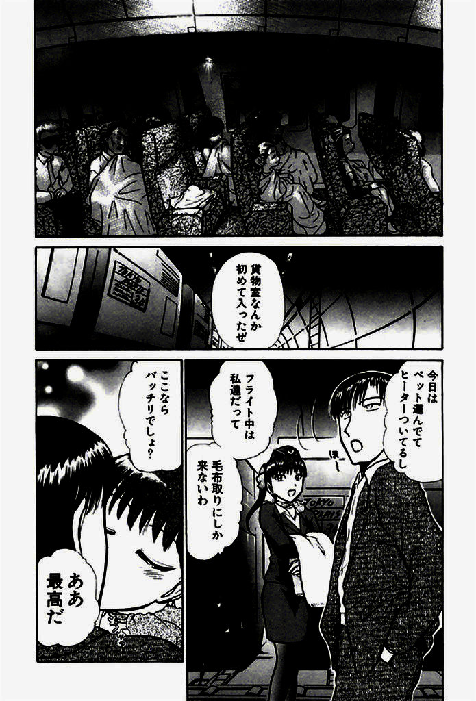 [Ayasaka Mitsune] Seifuku de Ikou [07-09-18] [綾坂みつね] 制服でイこう。[07-09-18]