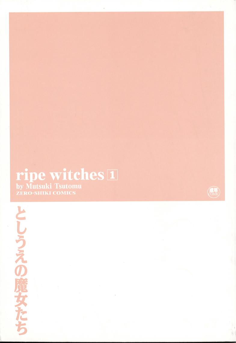 [Mutsuki Tsutomu] Ripe witches 1 [むつきつとむ] としうえの魔女たち1