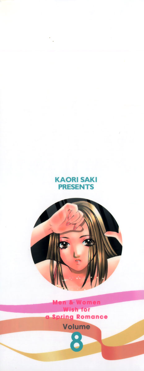 [SAKI Kaori] Haru Yo Koi v08 [English] 