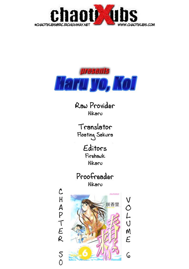 [SAKI Kaori] Haru Yo Koi v06 [English] 