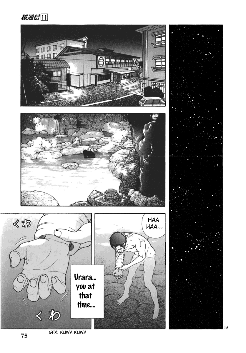 [U-Jin] Sakura Tsuushin vol.11 (ENG) [遊人] 桜通信 11