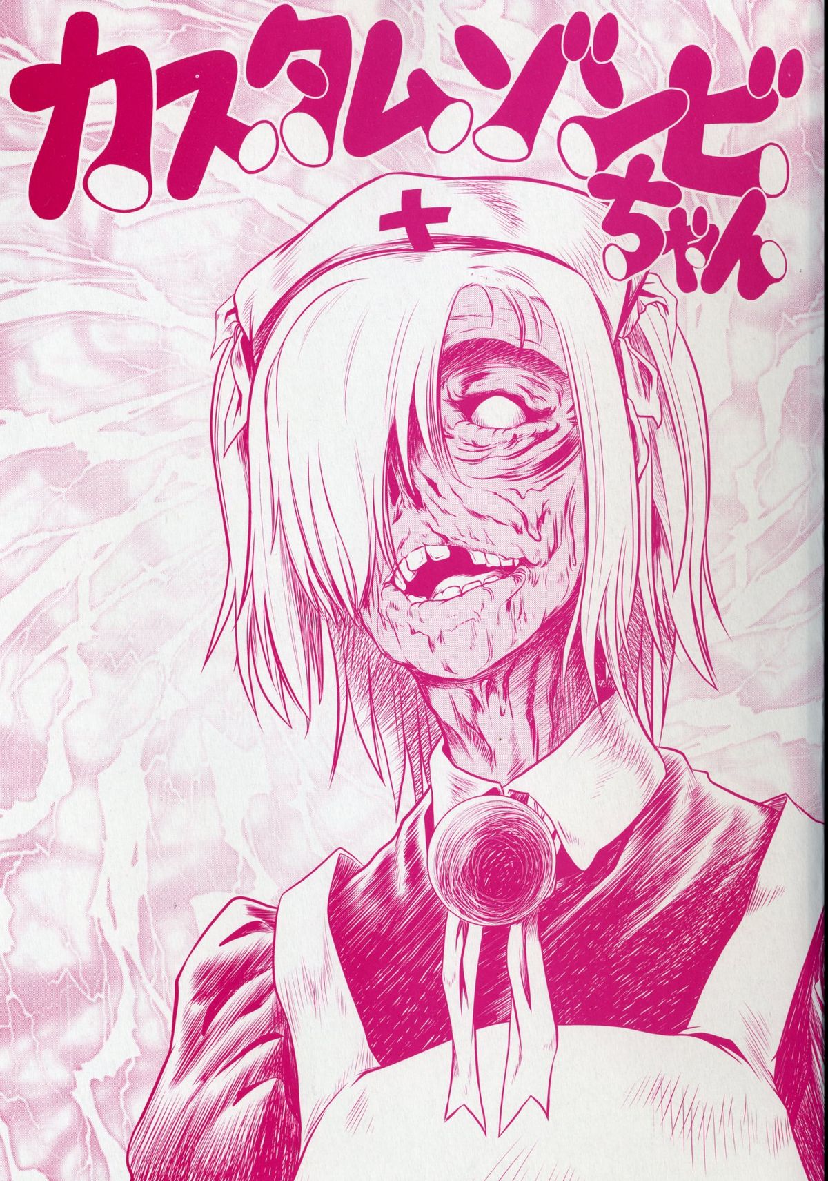 Mahiro Takla  - Custom Zombie Girl. episode 1-5 (GER) 