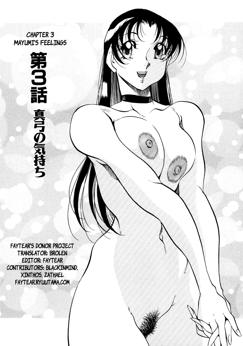 [Azuki Kurenai] Heart Maker (Complete, English) 