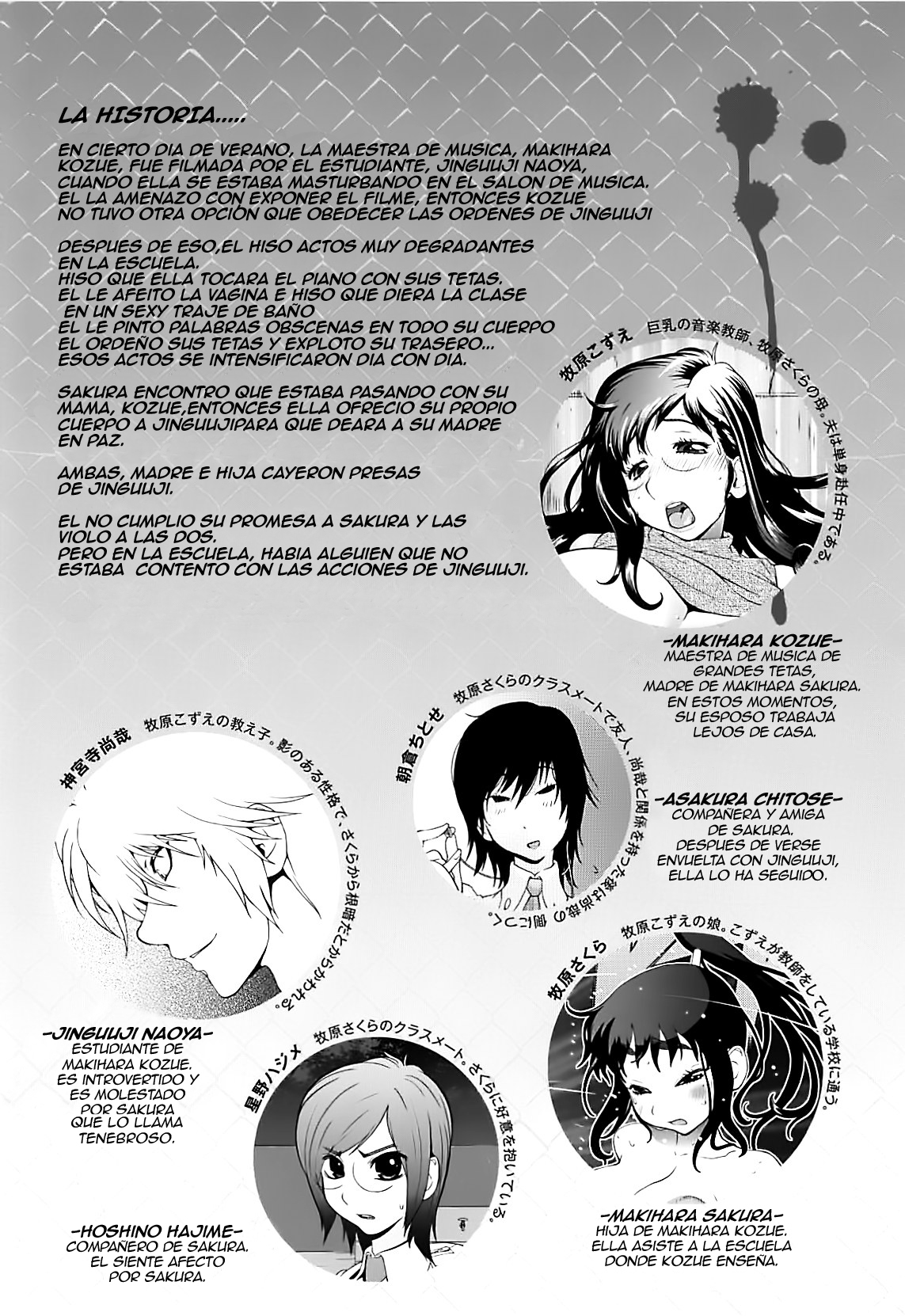 Kumikyoku Mitsunyuu Vol. 2  Cap 1 [Ero-Manga] Espa&ntilde;ol 
