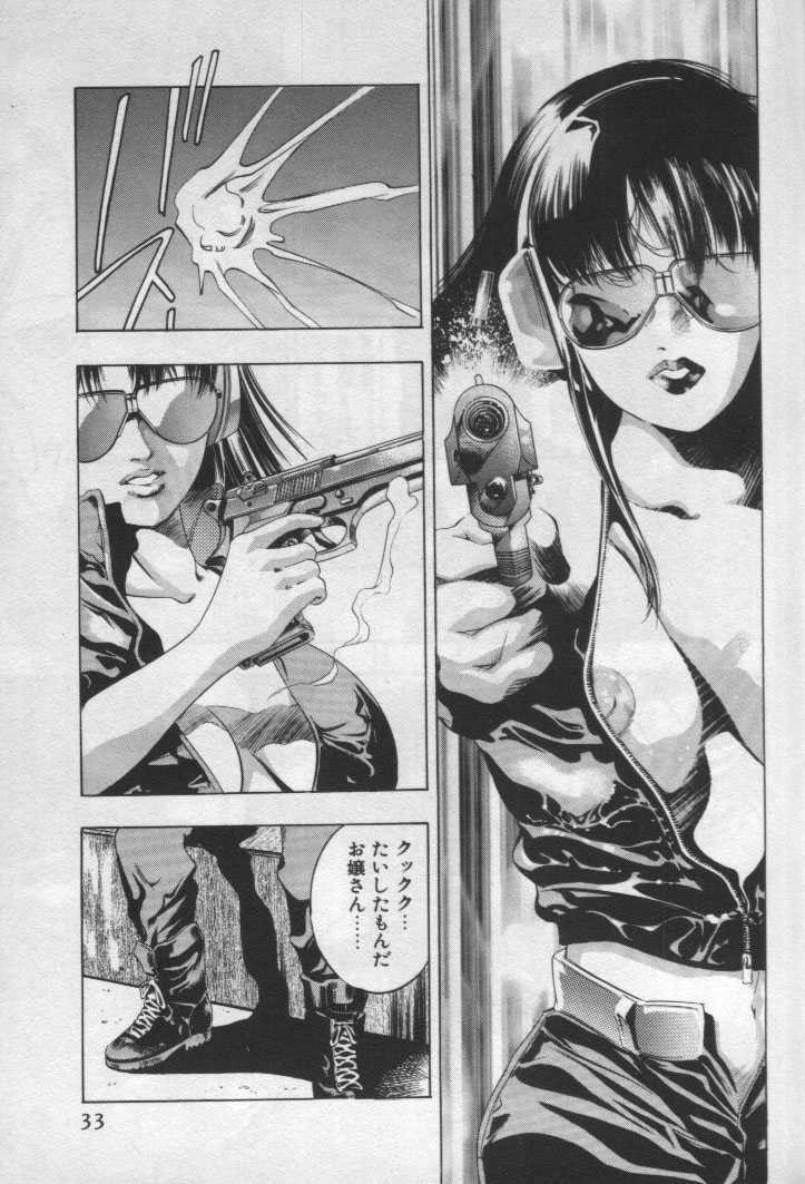 [Hirohisa Onikubo] Female Panther 01 