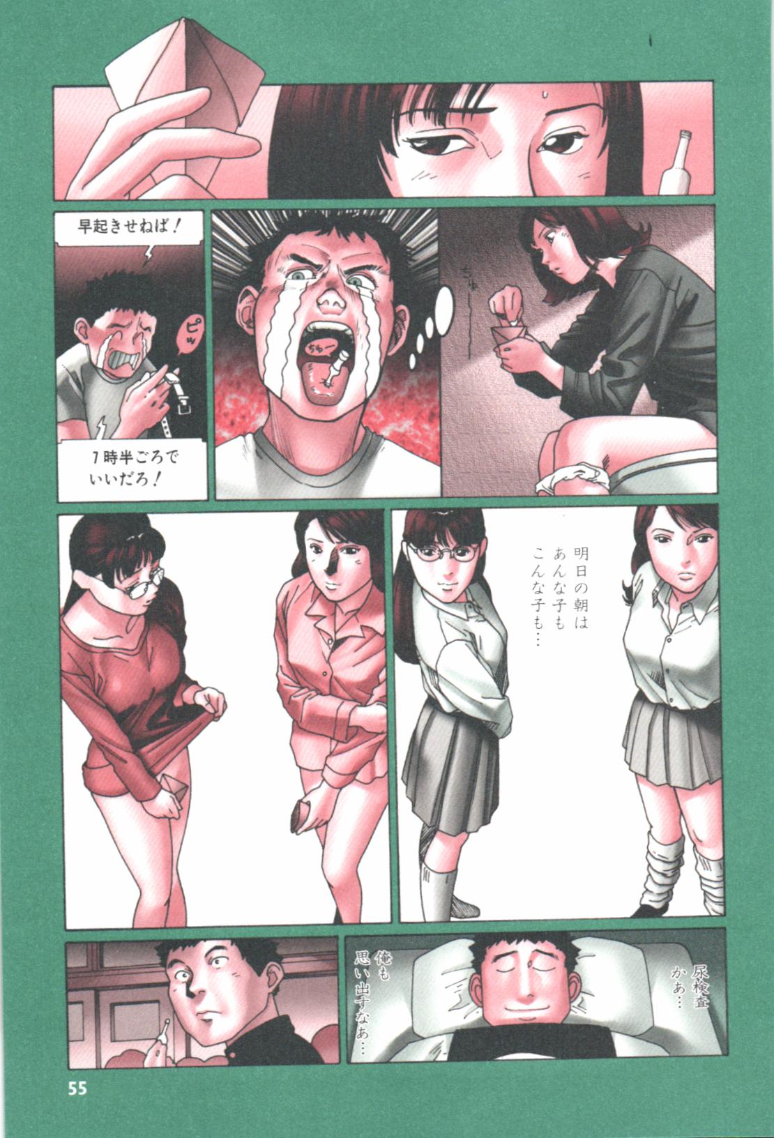 [Kishi Torajiro] Colorful Vol.5 (RAW) [岸虎次郎] カラフル 第5巻