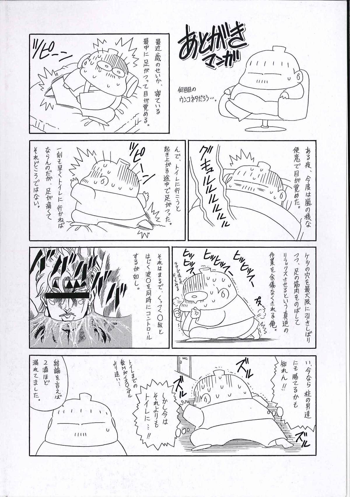 [Horikawa Gorou] TOILET GIRL -Kichiku no Ugomeki- [堀川悟郎] TOILET GIRL -鬼畜の蠢き- [10-11-26]