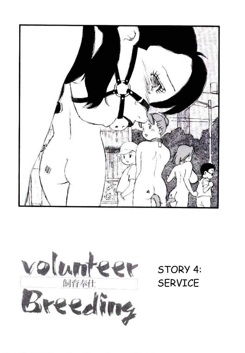 [Kaimeiji Yuu] Volunteer Breeding Ch.4 [English] [海明寺裕] ヴォランティア・ブリーディング 章4 [英訳]