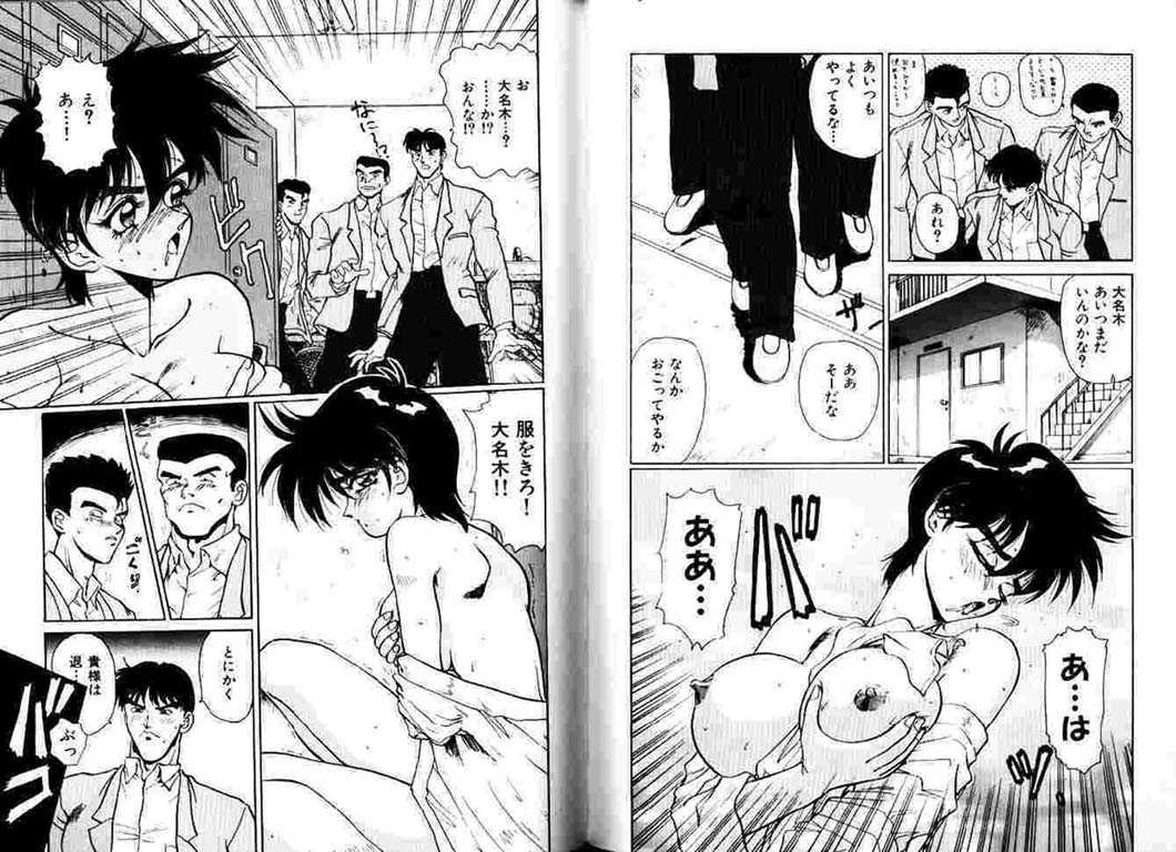 [Nakami Yoshikage] Hokenshitsu e Ikou! (成年コミック) [中海美影] 保健室へいこう！