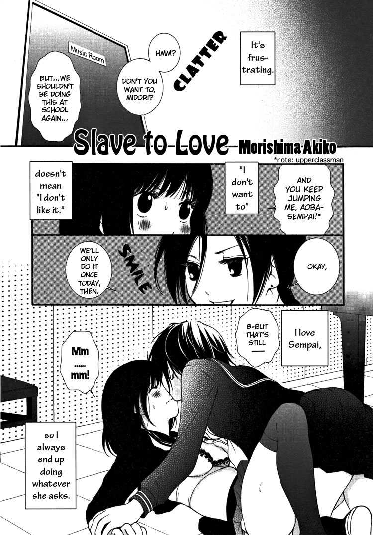 [Morishima Akiko] Slave to Love (Yuri Hime Wildrose 5) [English] 