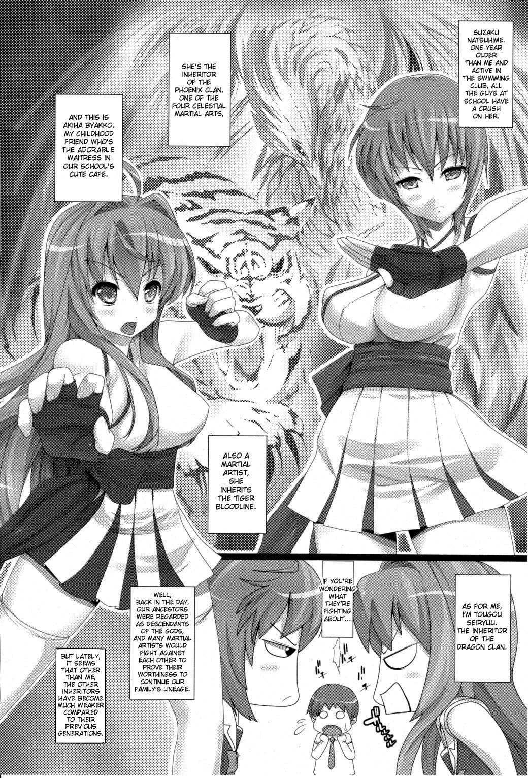 [Ooishi Chuuni] Impregnate me, Seiryu-kun - A Fight Between Unscrupulous Girls (English) 